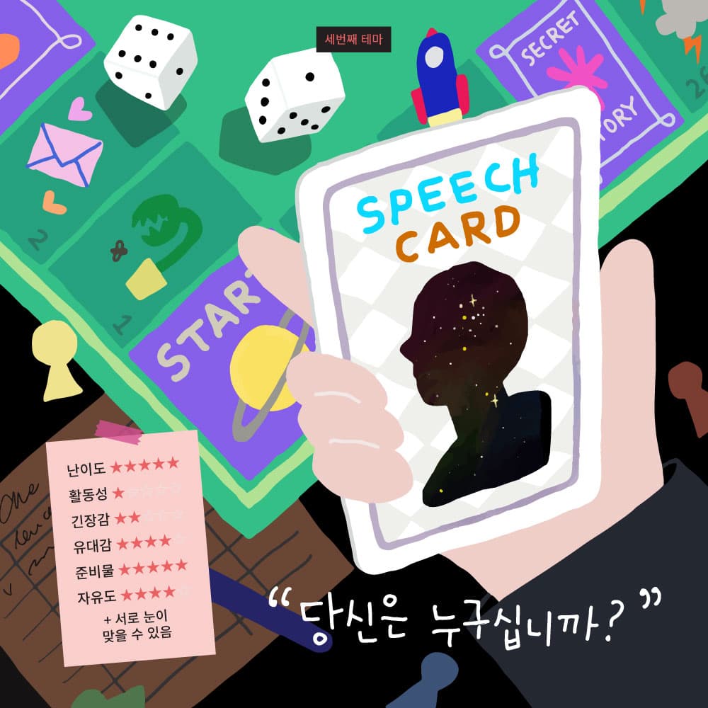 P2P 썸네일 이미지