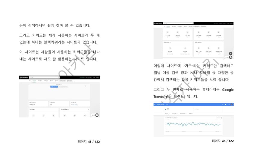 P2P 썸네일 이미지