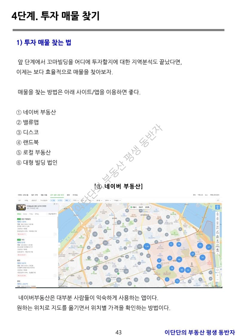 P2P 썸네일 이미지