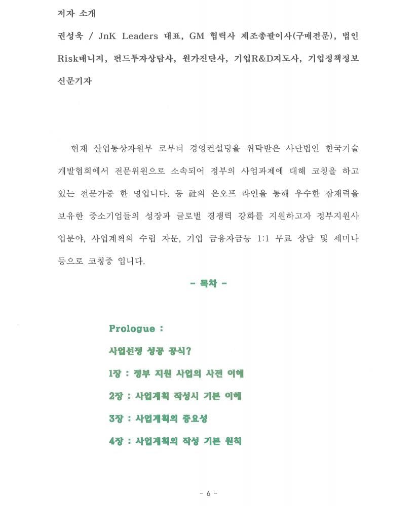 P2P 썸네일 이미지