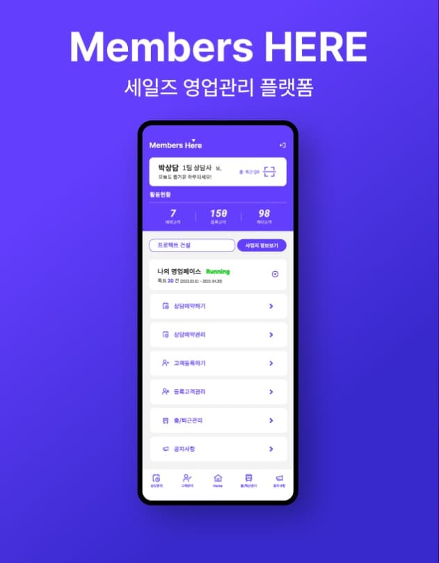 P2P 썸네일 이미지
