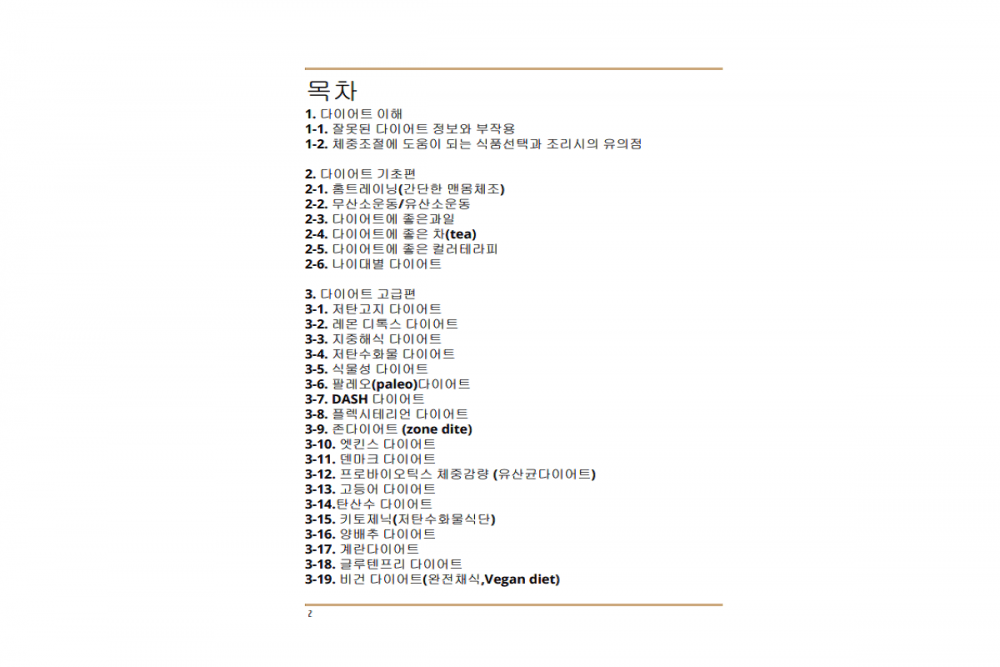 P2P 썸네일 이미지