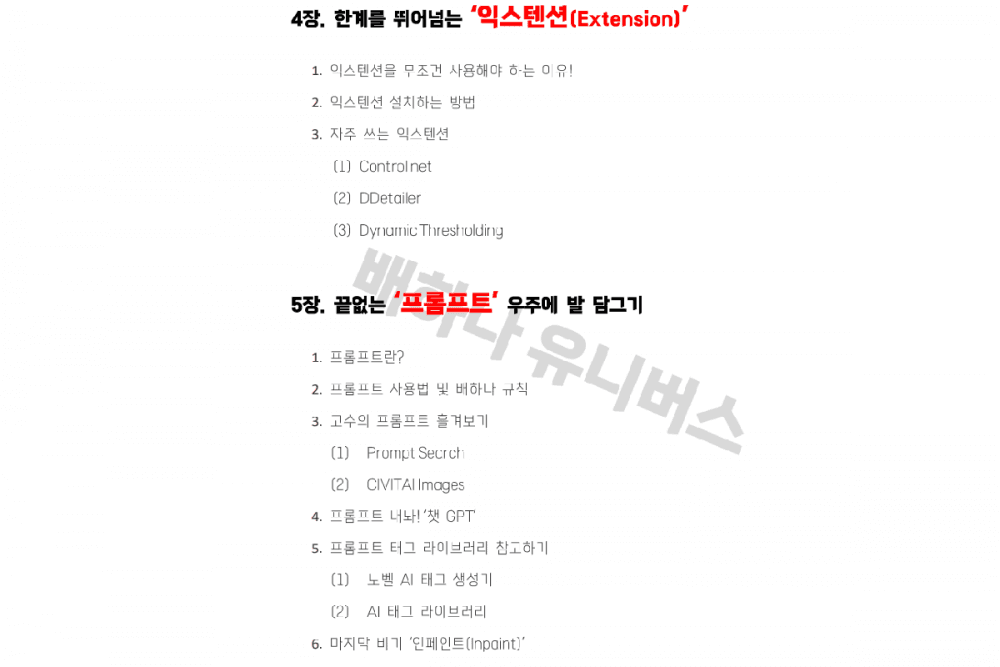 P2P 썸네일 이미지
