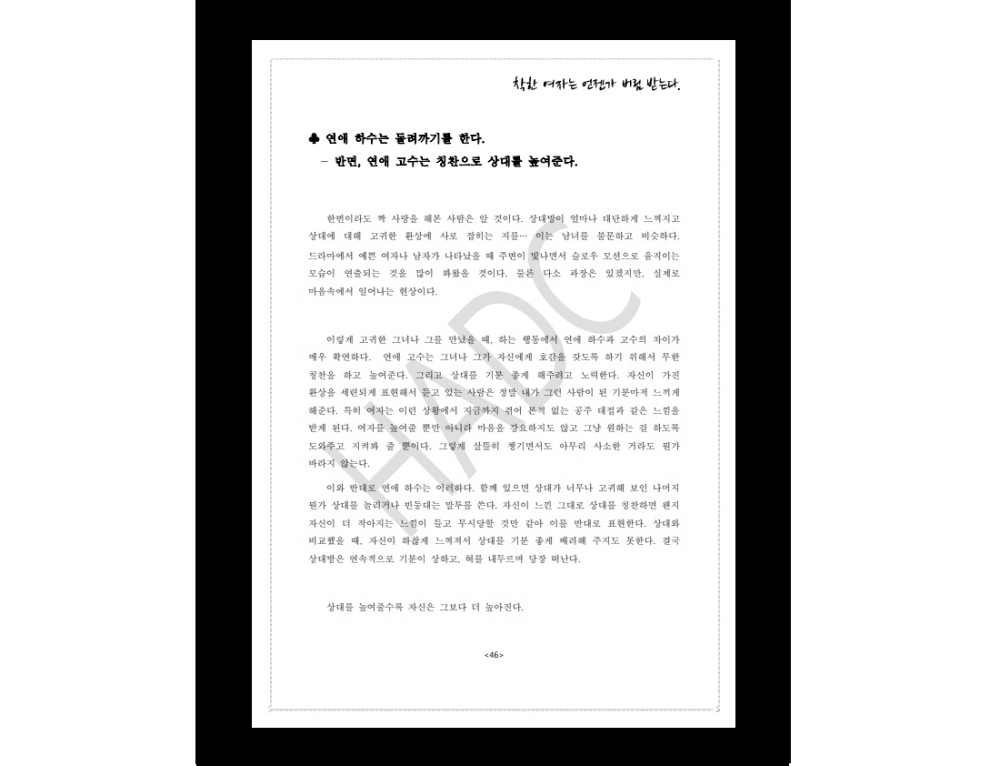 P2P 썸네일 이미지