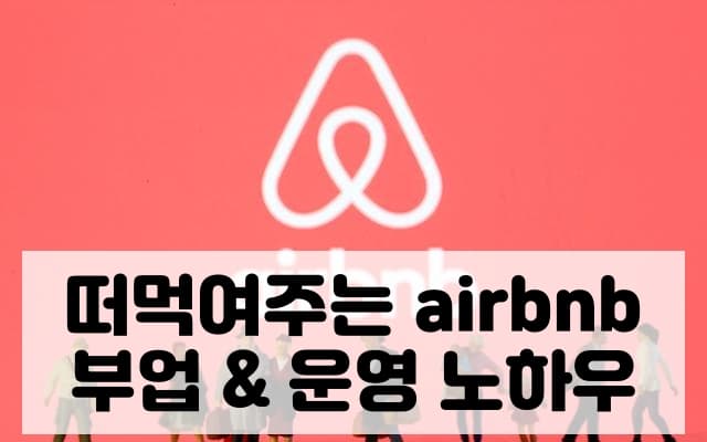 P2P 썸네일 이미지