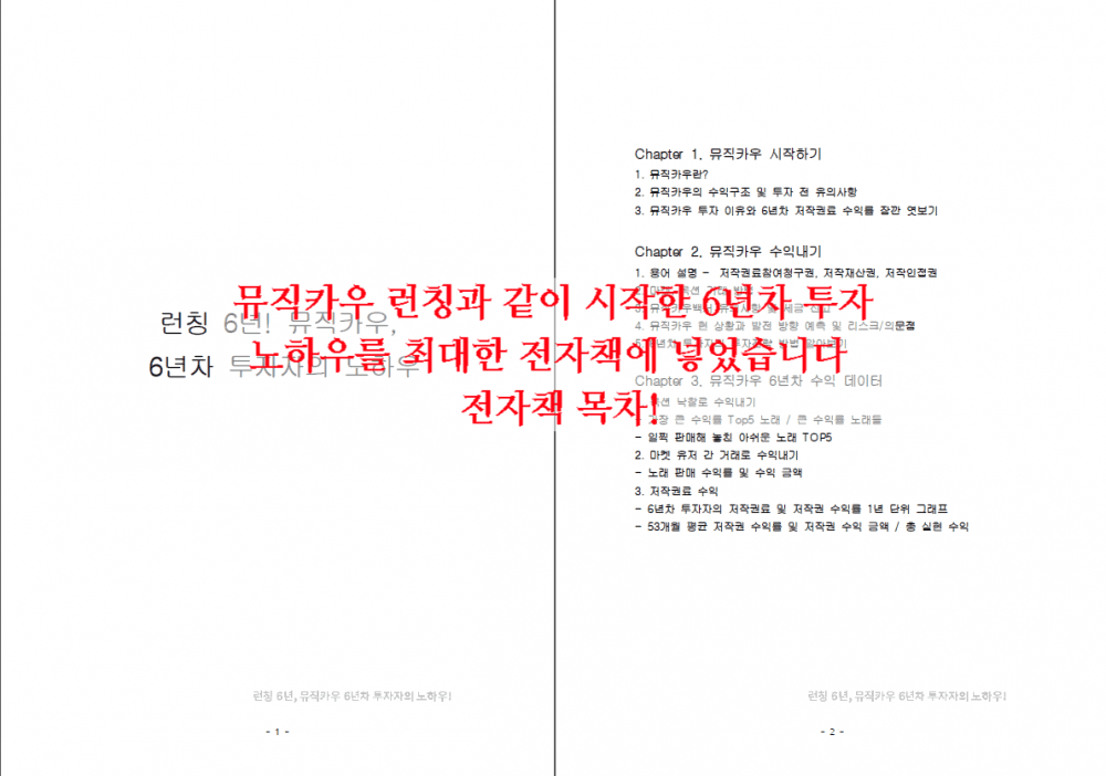 P2P 썸네일 이미지