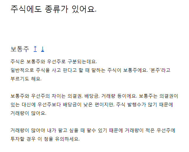 P2P 썸네일 이미지