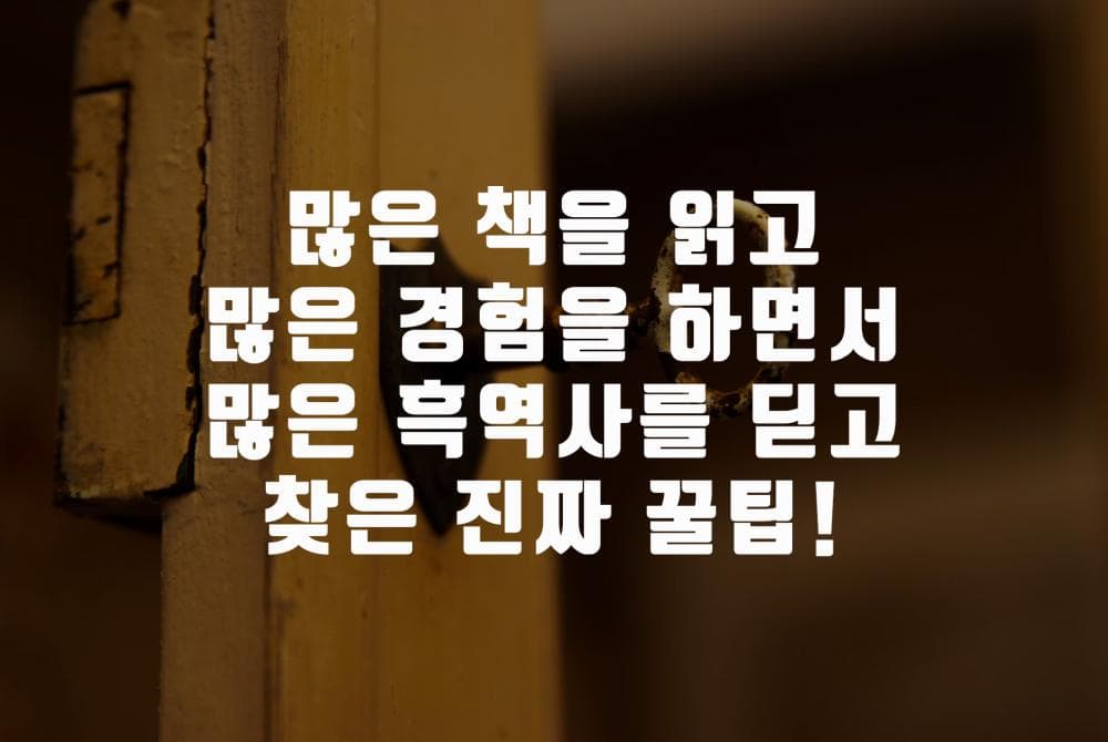 P2P 썸네일 이미지
