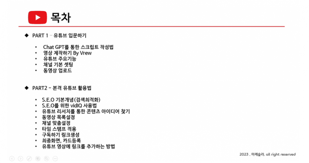 P2P 썸네일 이미지