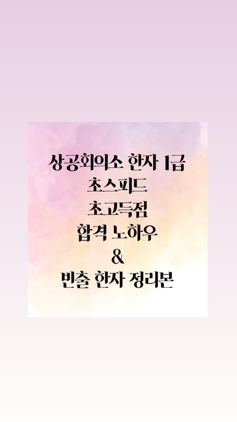 P2P 썸네일 이미지