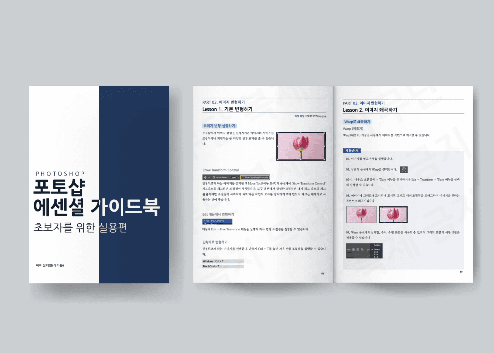 P2P 썸네일 이미지