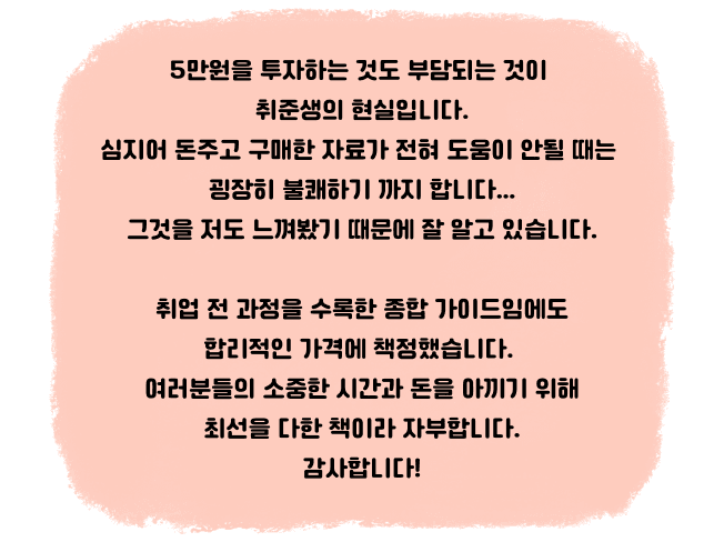 P2P 썸네일 이미지