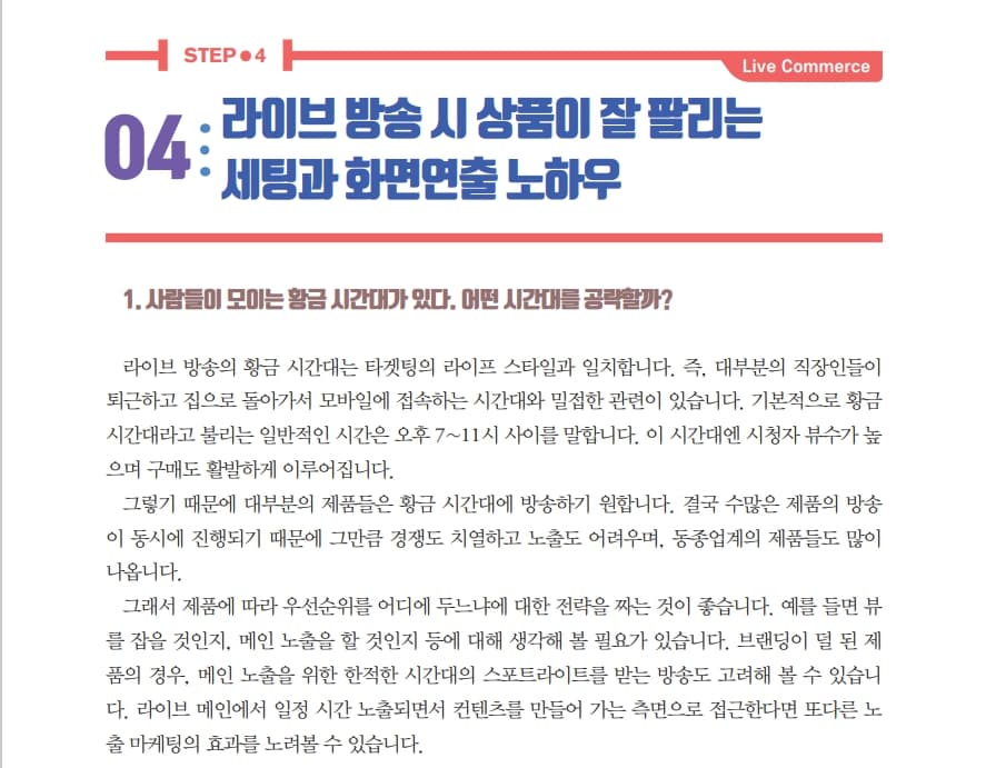 P2P 썸네일 이미지
