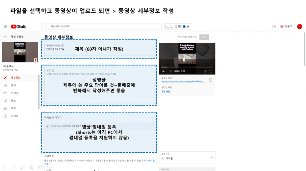 P2P 썸네일 이미지