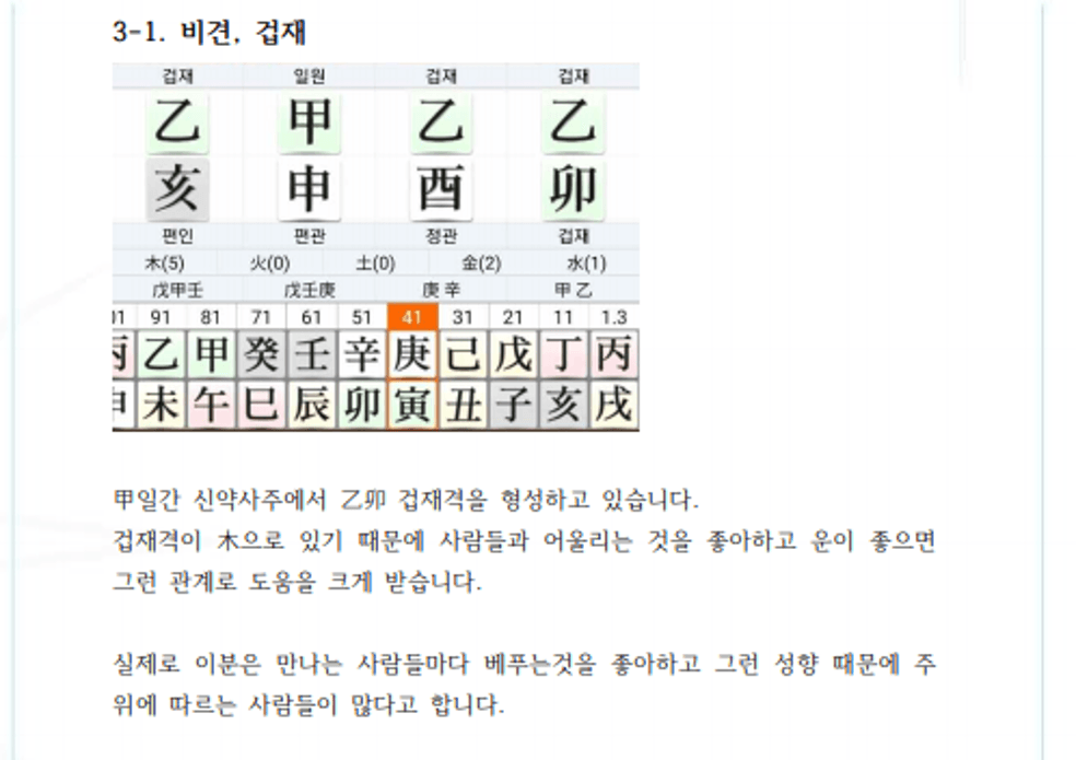 P2P 썸네일 이미지