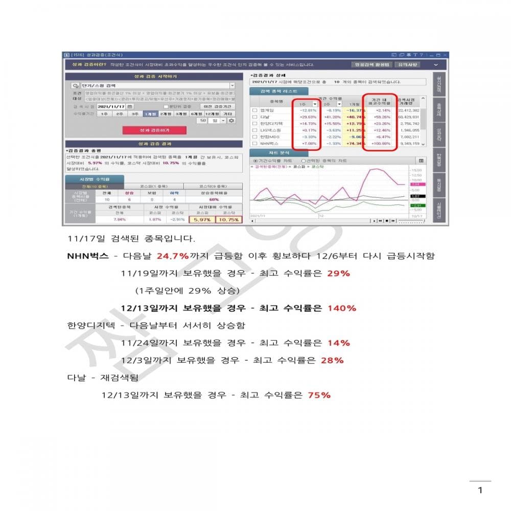 P2P 썸네일 이미지