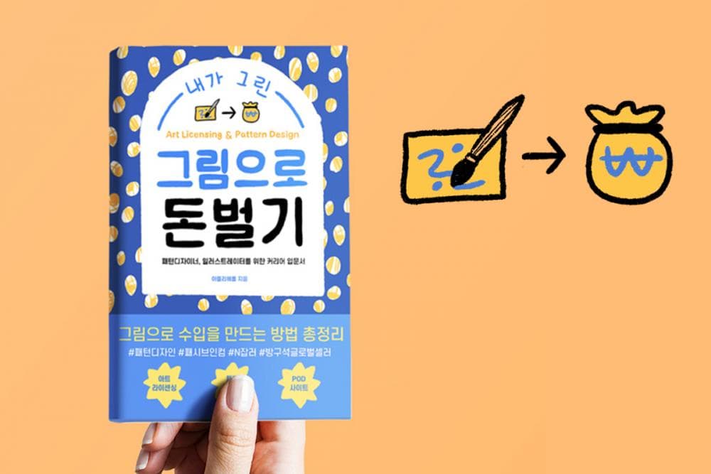 P2P 썸네일 이미지