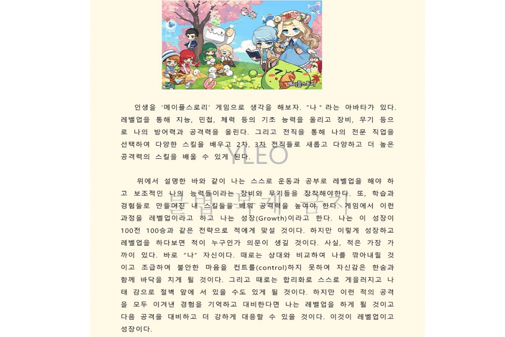 P2P 썸네일 이미지