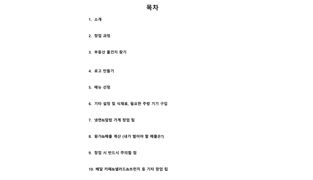 P2P 썸네일 이미지