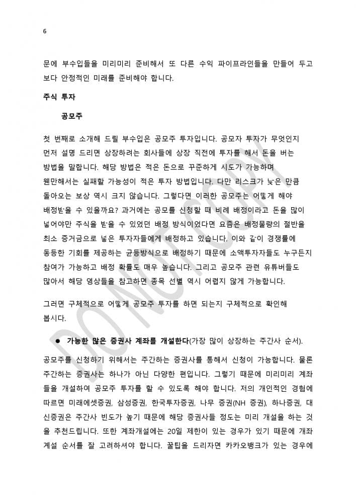 P2P 썸네일 이미지