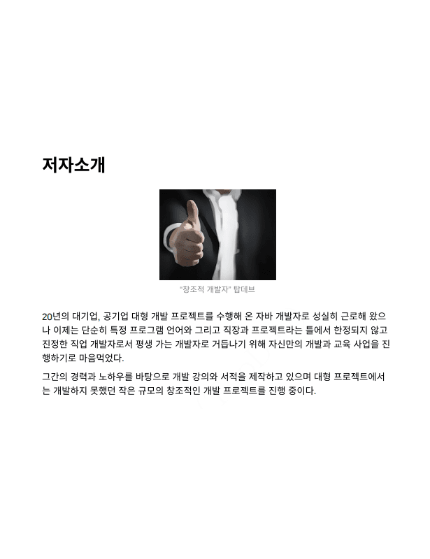 P2P 썸네일 이미지