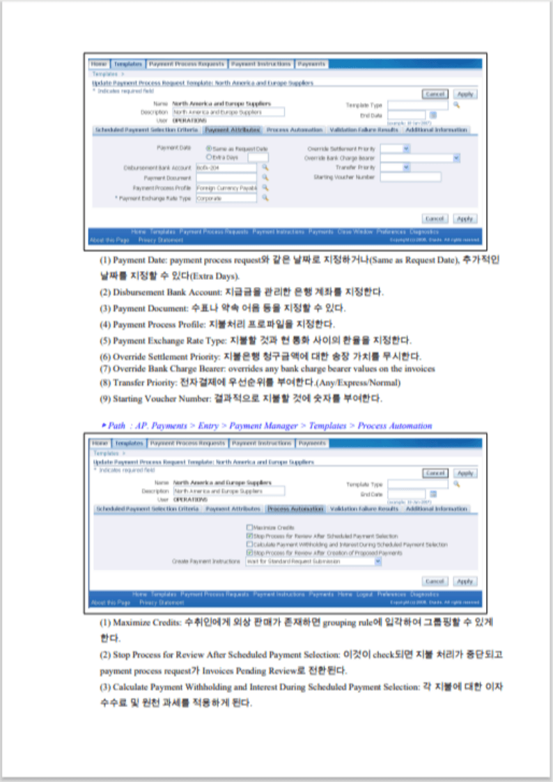 P2P 썸네일 이미지