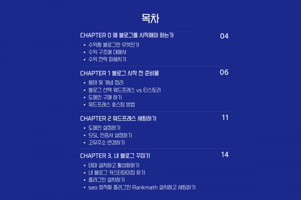 P2P 썸네일 이미지