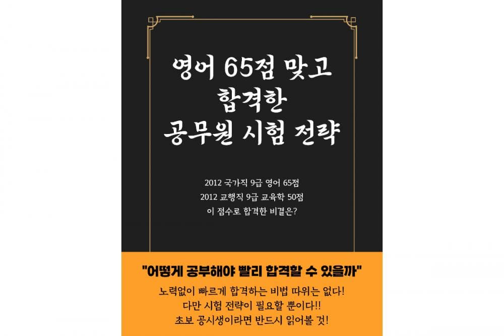 P2P 썸네일 이미지