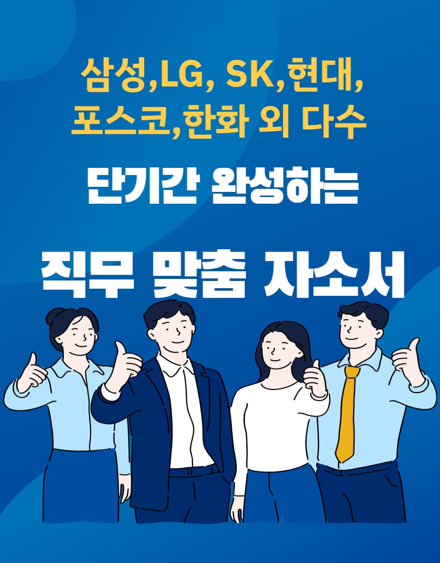 P2P 썸네일 이미지