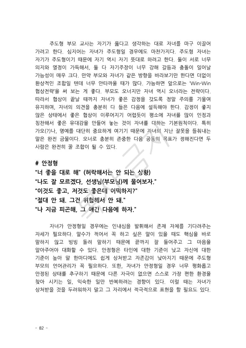 P2P 썸네일 이미지