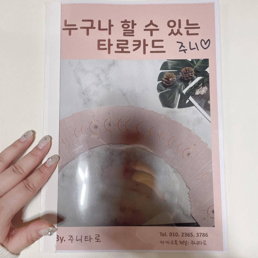 P2P 썸네일 이미지
