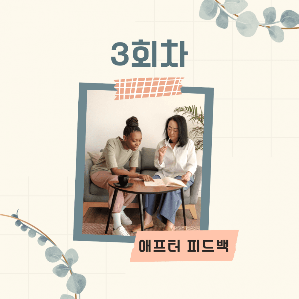 P2P 썸네일 이미지
