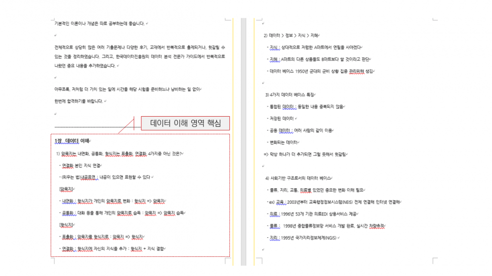 클래스 썸네일 5
