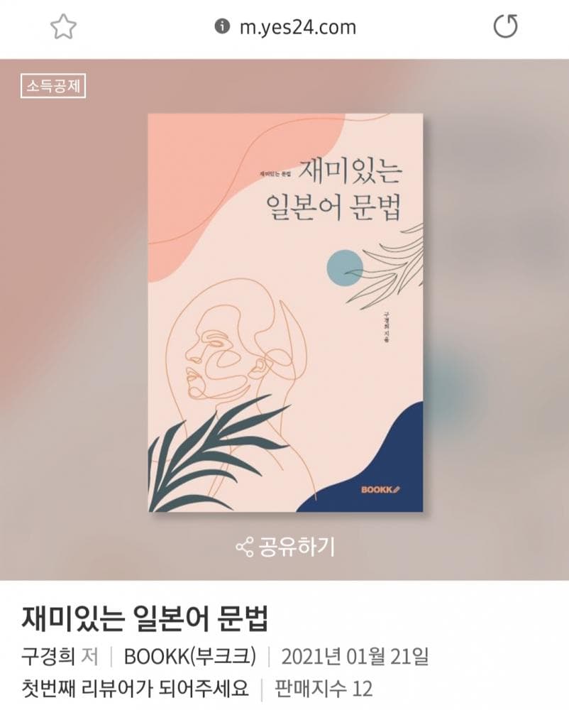 P2P 썸네일 이미지