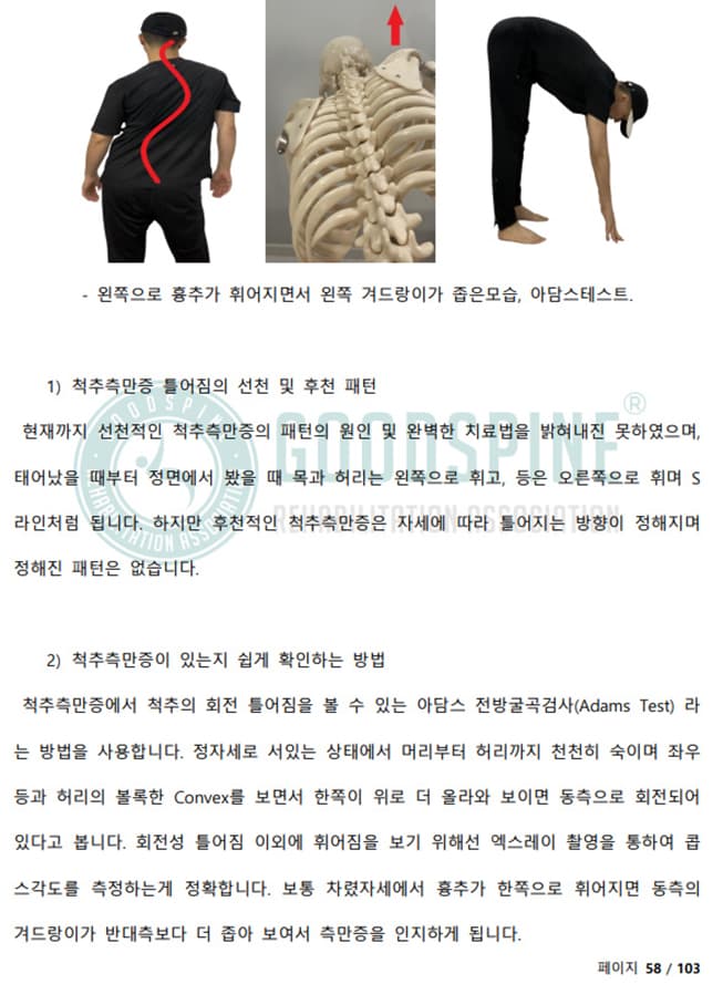 P2P 썸네일 이미지