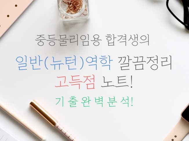 P2P 썸네일 이미지