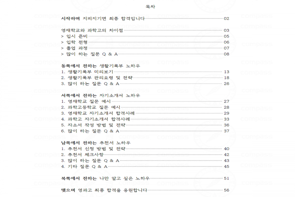 P2P 썸네일 이미지