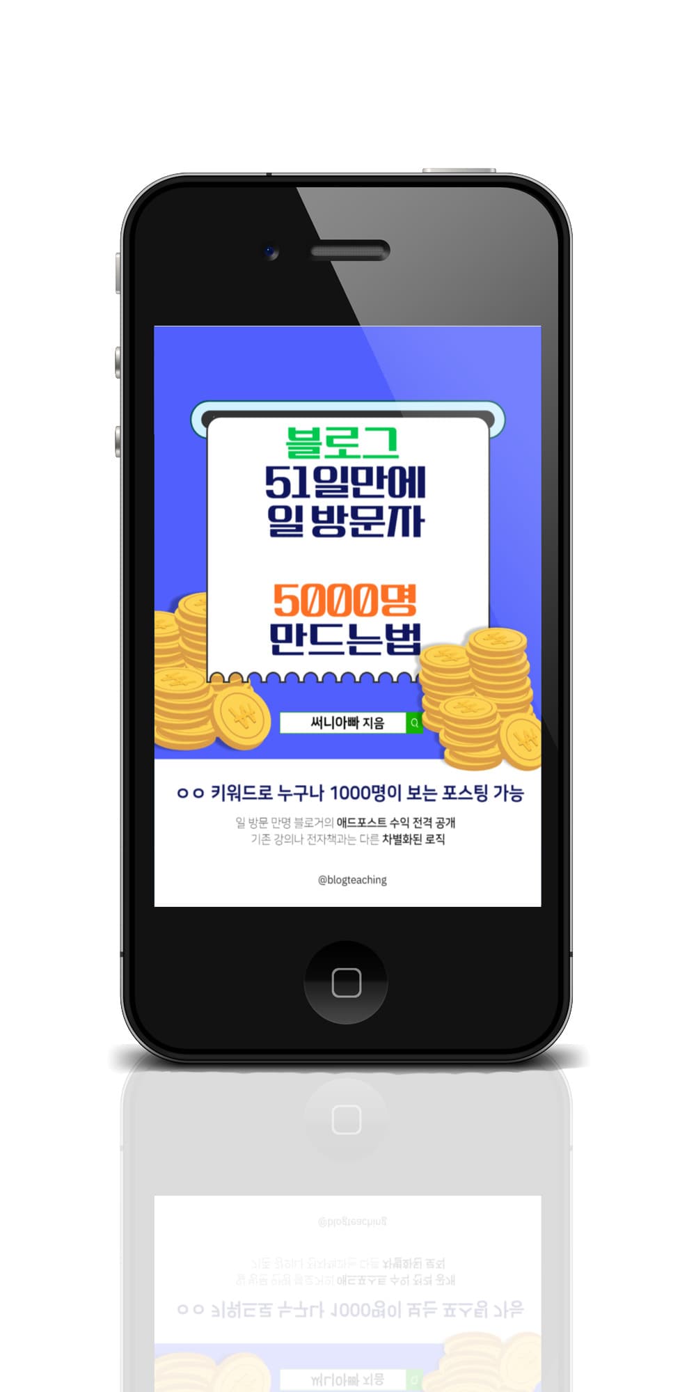 P2P 썸네일 이미지