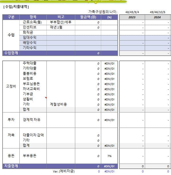 P2P 썸네일 이미지