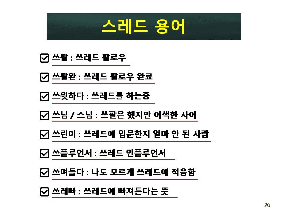 P2P 썸네일 이미지