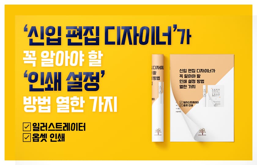 P2P 썸네일 이미지