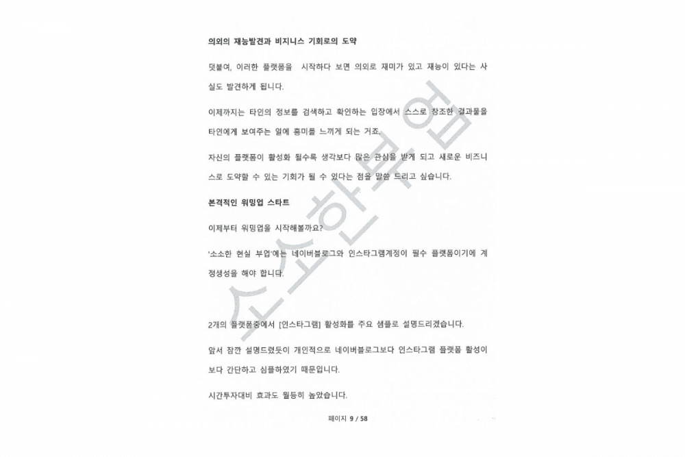 P2P 썸네일 이미지