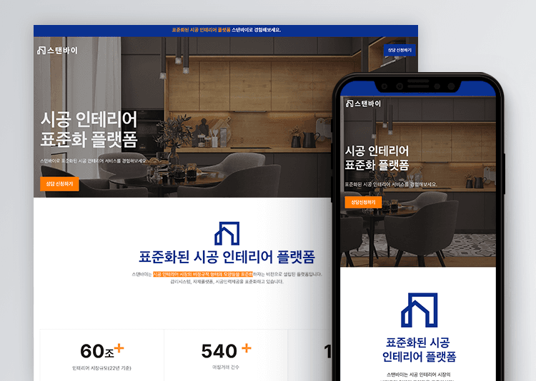 P2P 썸네일 이미지