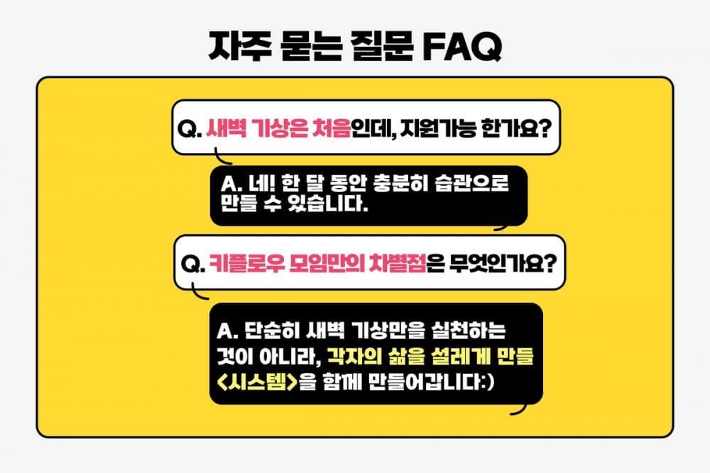 P2P 썸네일 이미지