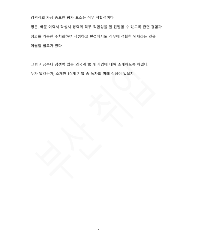P2P 썸네일 이미지