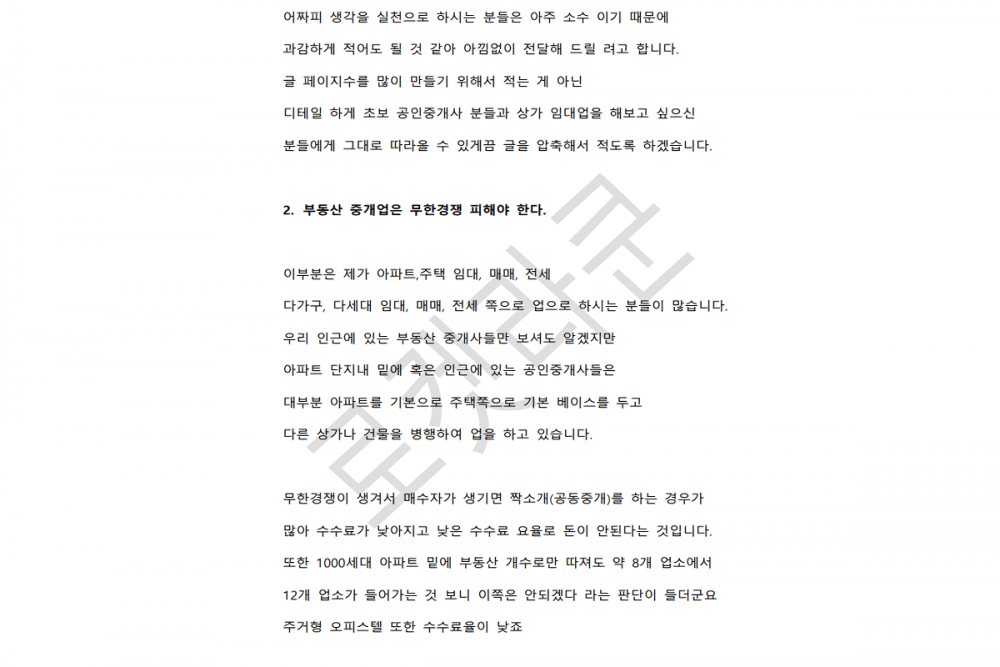 P2P 썸네일 이미지