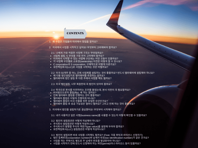 클래스 썸네일 4
