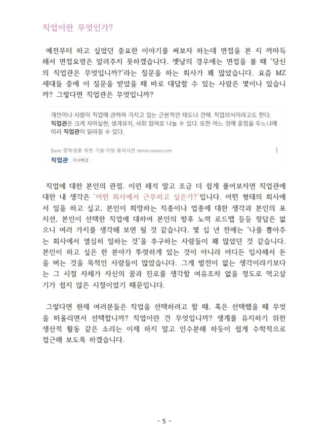 P2P 썸네일 이미지