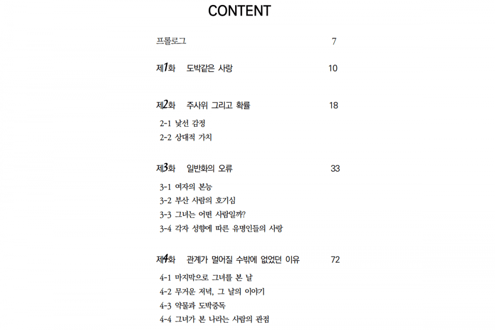 P2P 썸네일 이미지
