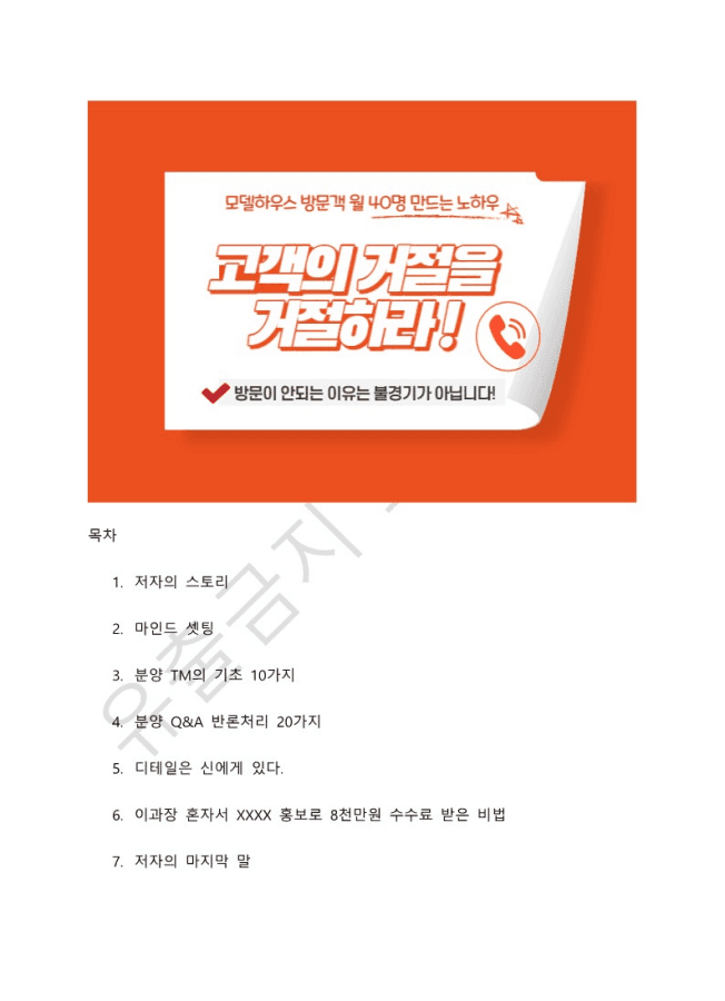 P2P 썸네일 이미지